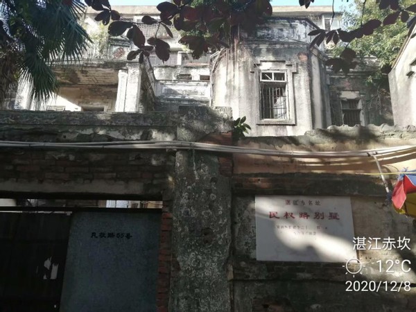 南国景色不曾秋,四时风光长如春,四)——广东行随笔之湛江篇