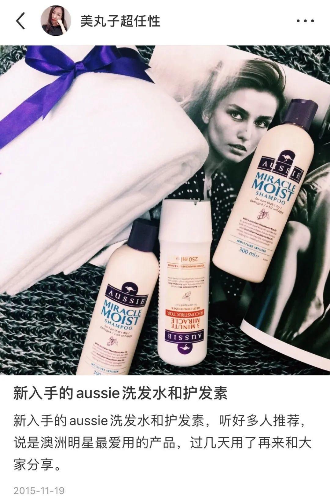 适合油头的洗发水测评,20年老品牌洗发水