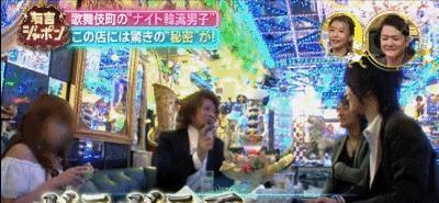 日本牛郎界刮起韩流风，只要做“韩系牛郎”，每月能赚610万……