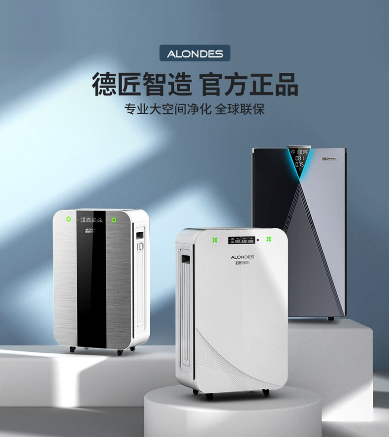 如何消除室内二手烟毒,室内用空气净化器能消除二手烟吗