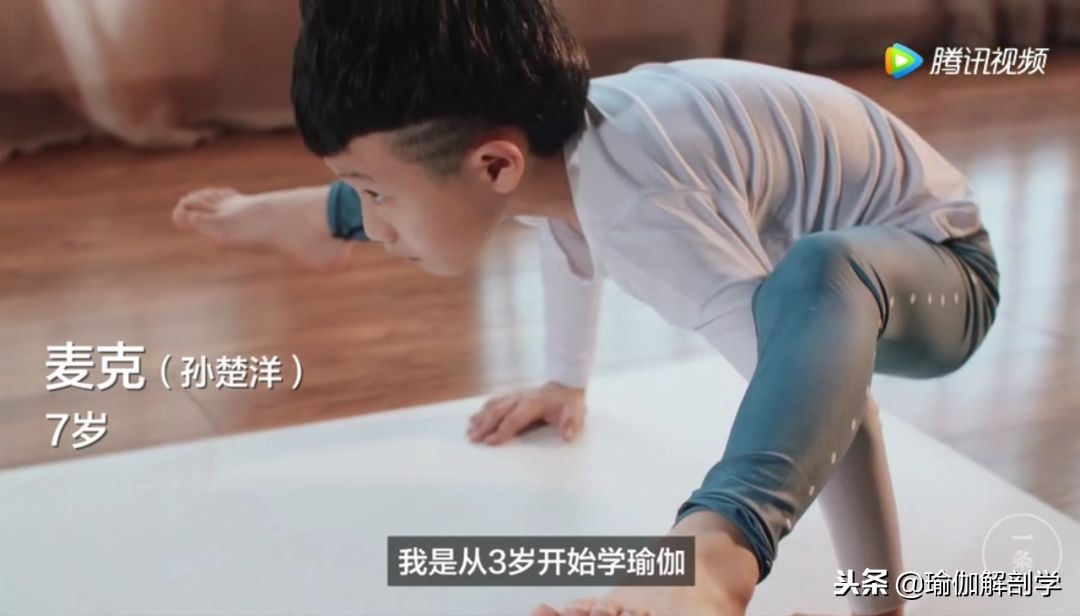 瑜伽性别歧视,瑜伽的年龄对照表