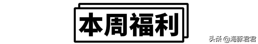 日上免税店好物推荐,日上免税店必买单品