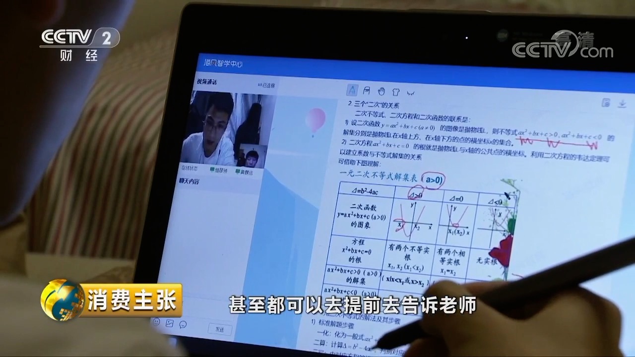 海风教育产业发展,海风教育最近新消息