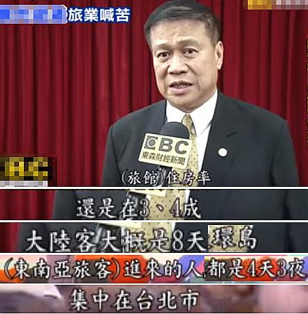 台湾旅游业惨状分析,台湾旅游业存在的问题