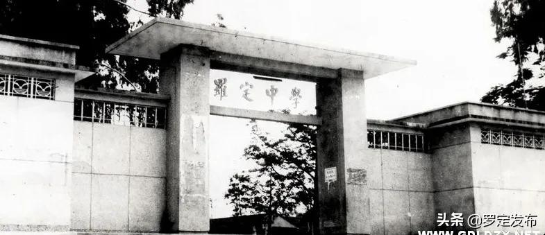 罗定中学106周年校庆完整版,罗定中学113届校庆