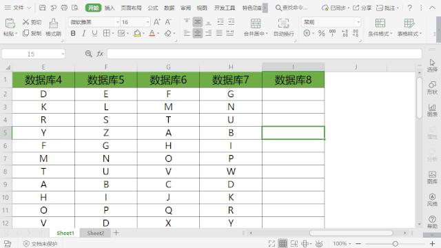 wpsword表格技巧大全,一小时学会18个实用wps表格技巧