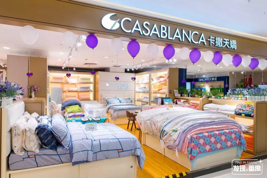 广州番禺区市桥新大新百货,广州市新大新百货番禺店