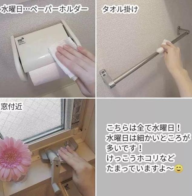 日本全职主妇的“变态”居家术,偷学3招,生活效率可以提升数倍