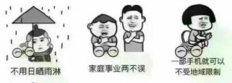 关于代驾兼职的那些事,兼职那些事