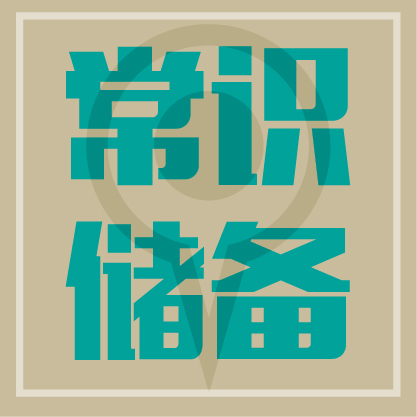 快速通过职称考试,如何通过中级通信工程师