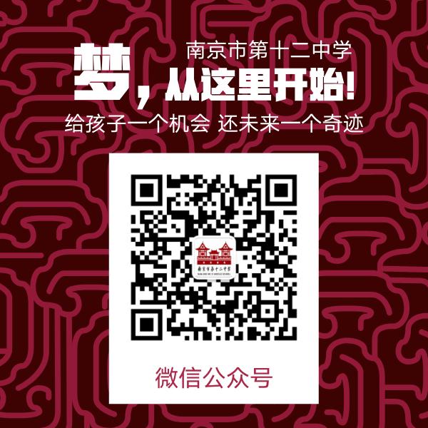 鼓楼中学今年高考情况,南京鼓楼高中