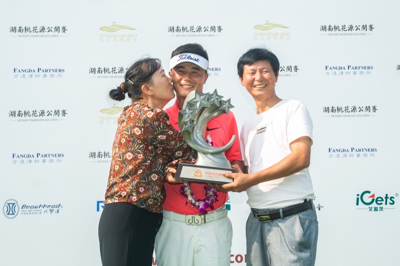 张维维高尔夫最新比赛视频,张维为高尔夫夺冠视频