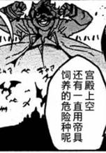 斩赤红之瞳出现了多少帝具,斩赤红之瞳男主有帝具吗