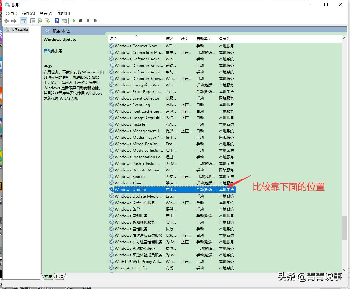 怎么永久关闭win10自动更新系统,如何彻底永久关闭win10自动更新