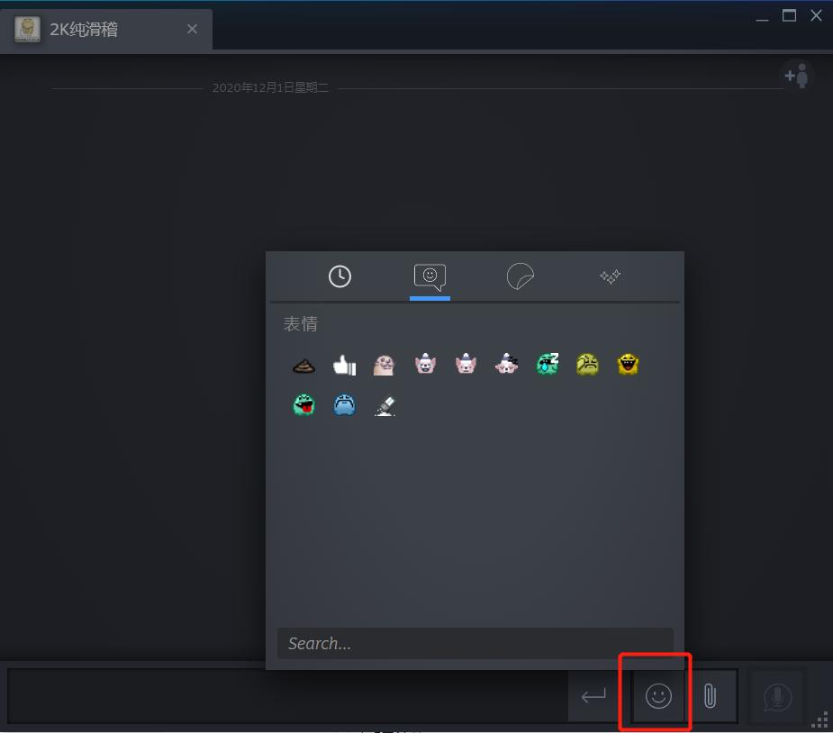 steam表情怎么展示在主页,steam表情怎么用
