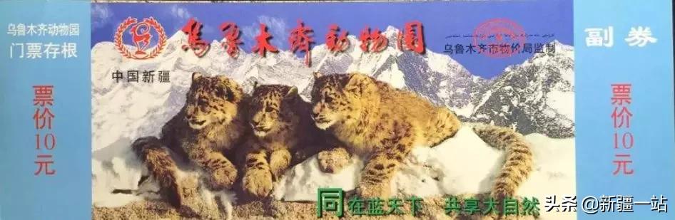 老城回忆乌鲁木齐,乌鲁木齐值得回忆的地方