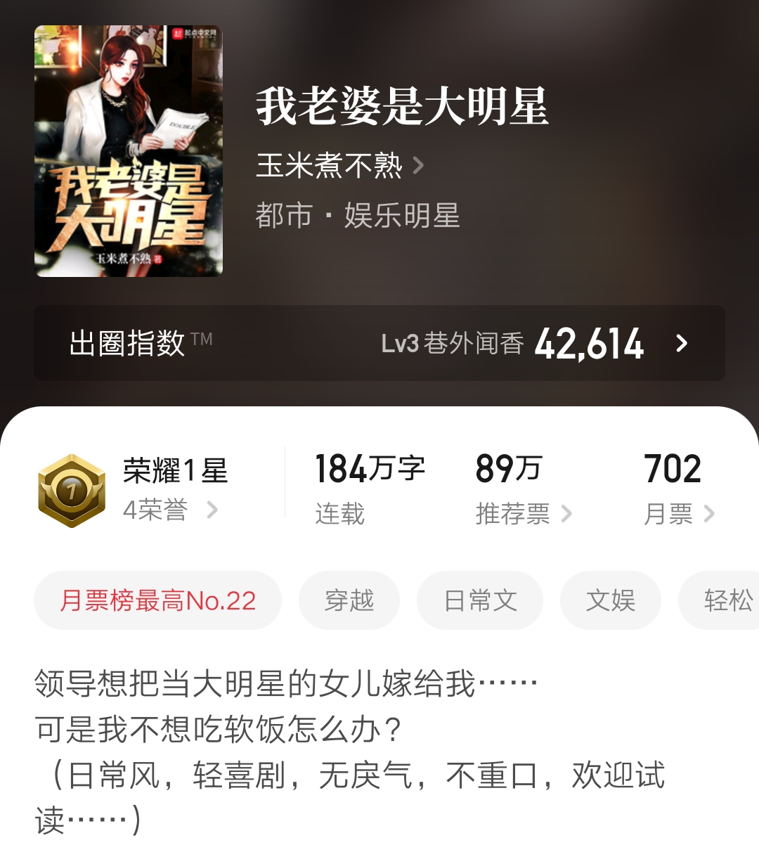 2023起点完本小说排行榜前十名,今年起点小说排行榜