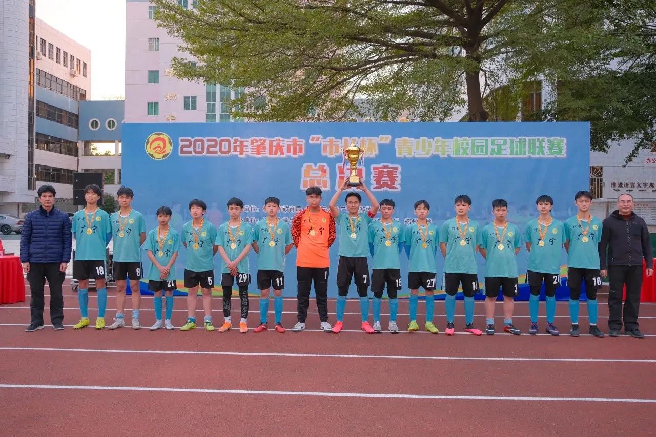 中国足球希望杯,足球中国希望杯