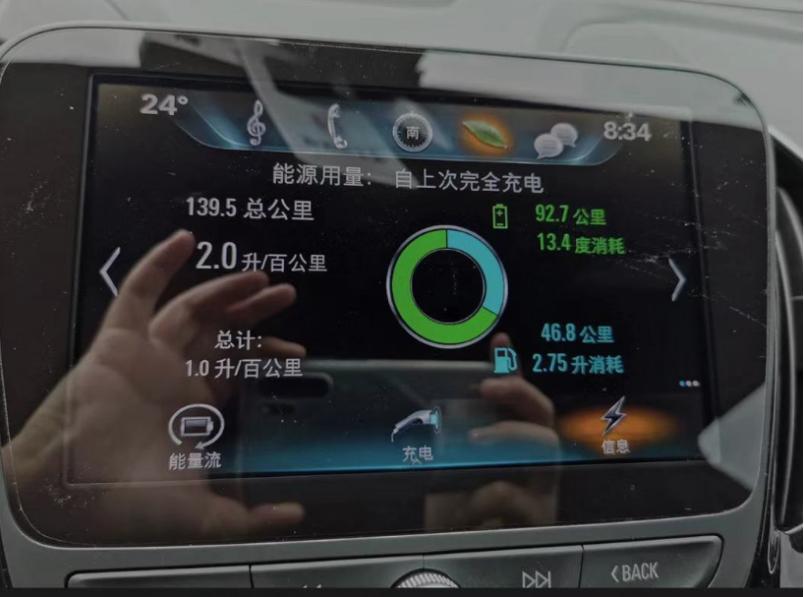 别克velite5二手试驾,别克velite5增程版