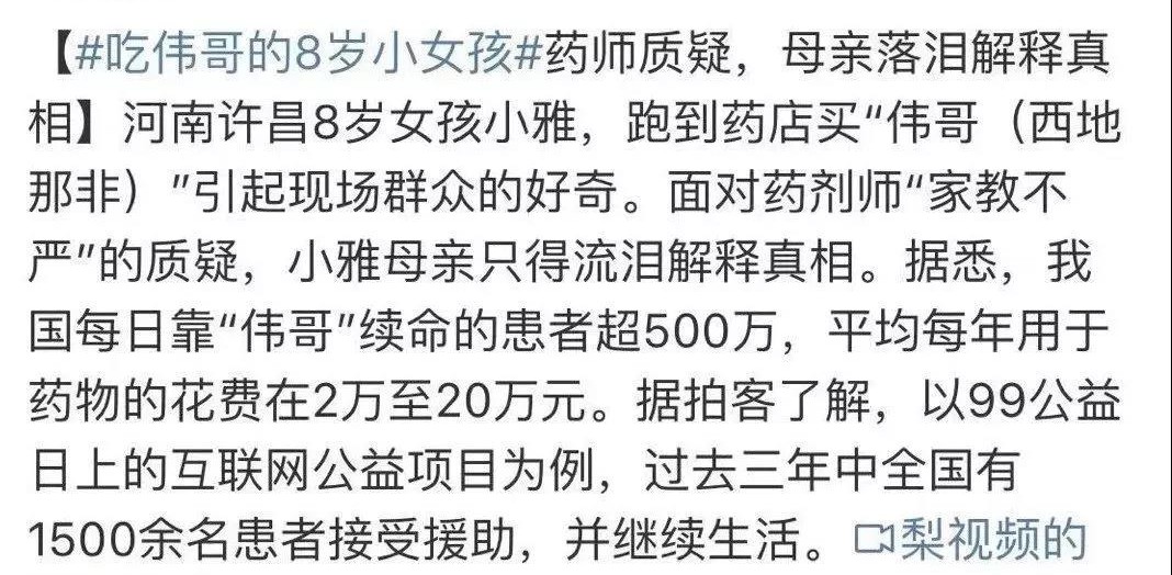 经常吃伟哥会导致胎儿畸形吗,伟哥为什么可以治疗肺动脉高压