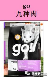 性价比最高的猫粮平民版,性价比第一猫粮