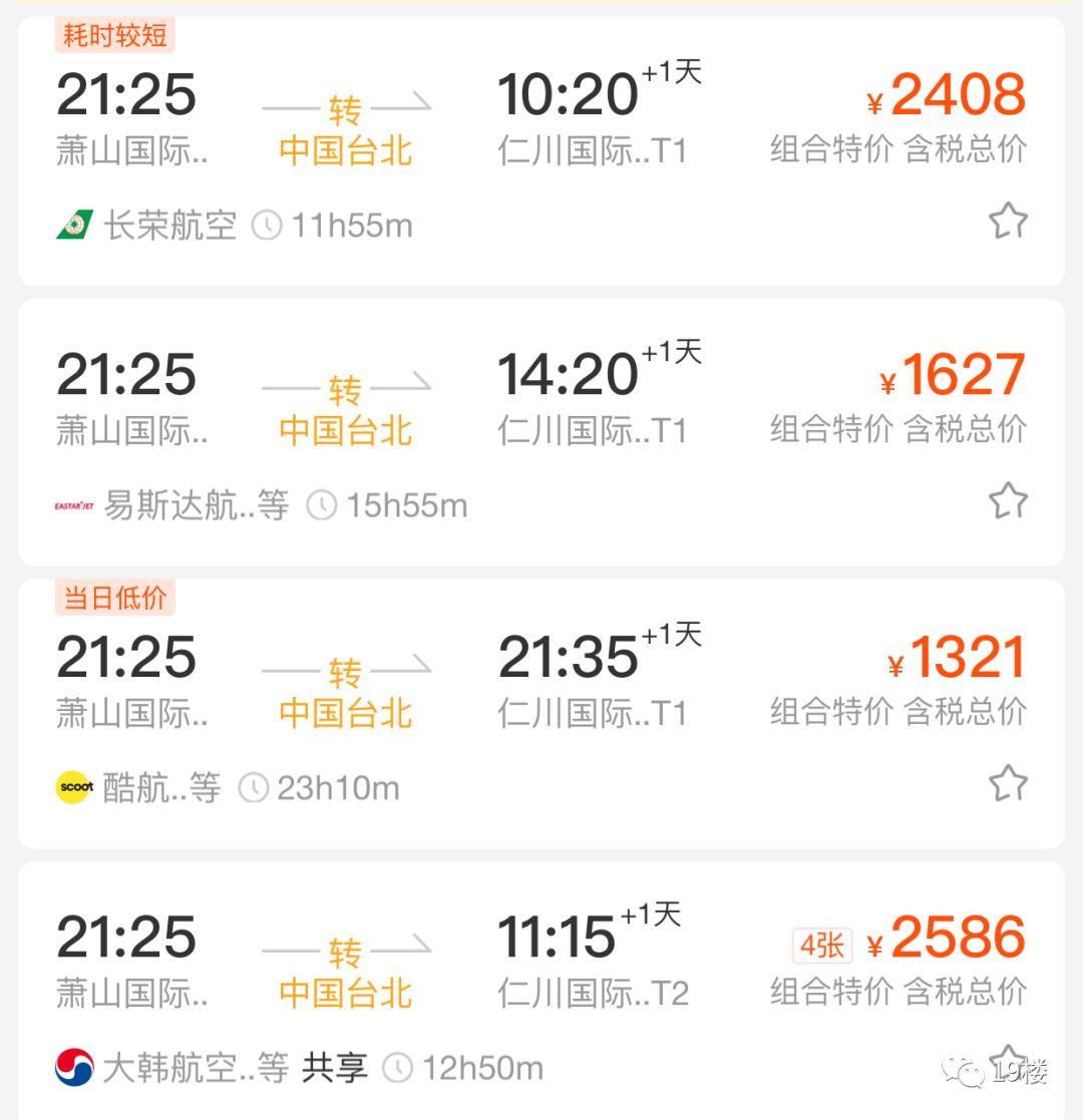 韩国疫情继续蔓延!代购化妆品接下来一个月可能涨价10%,现在最缺去背货的人