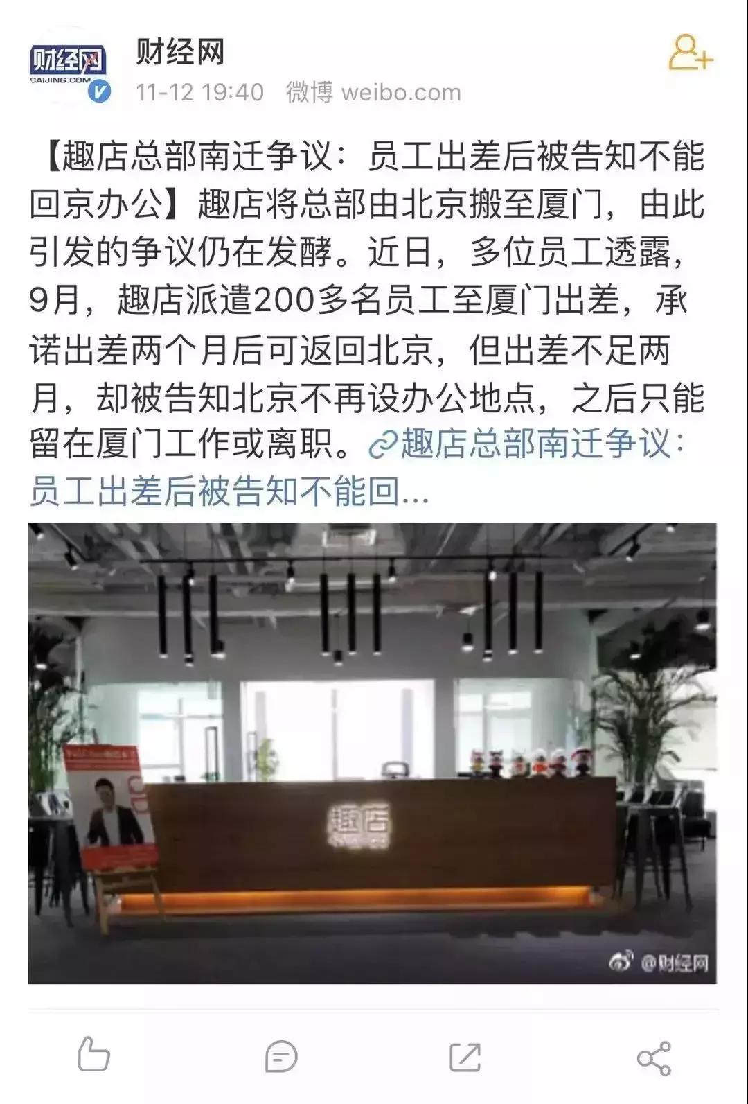 今年互联网公司还发年终奖吗,互联网公司不足一年年终奖