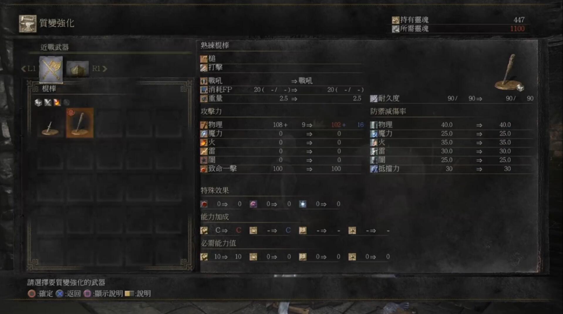 黑暗之魂3薪王为何不愿传火,黑暗之魂3是魂系游戏吗