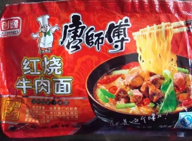 盘点山寨手机雷人开机画面,那些奇葩山寨