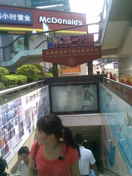 广州服装批发市场尾货质量怎样,广州童装最便宜的尾货批发市场