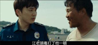 阔别十四年之久的她回来，主演了又一部《熔炉》......