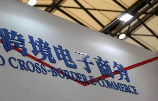 德宏中缅开通跨境电商什么意思,中缅瑞丽大行动