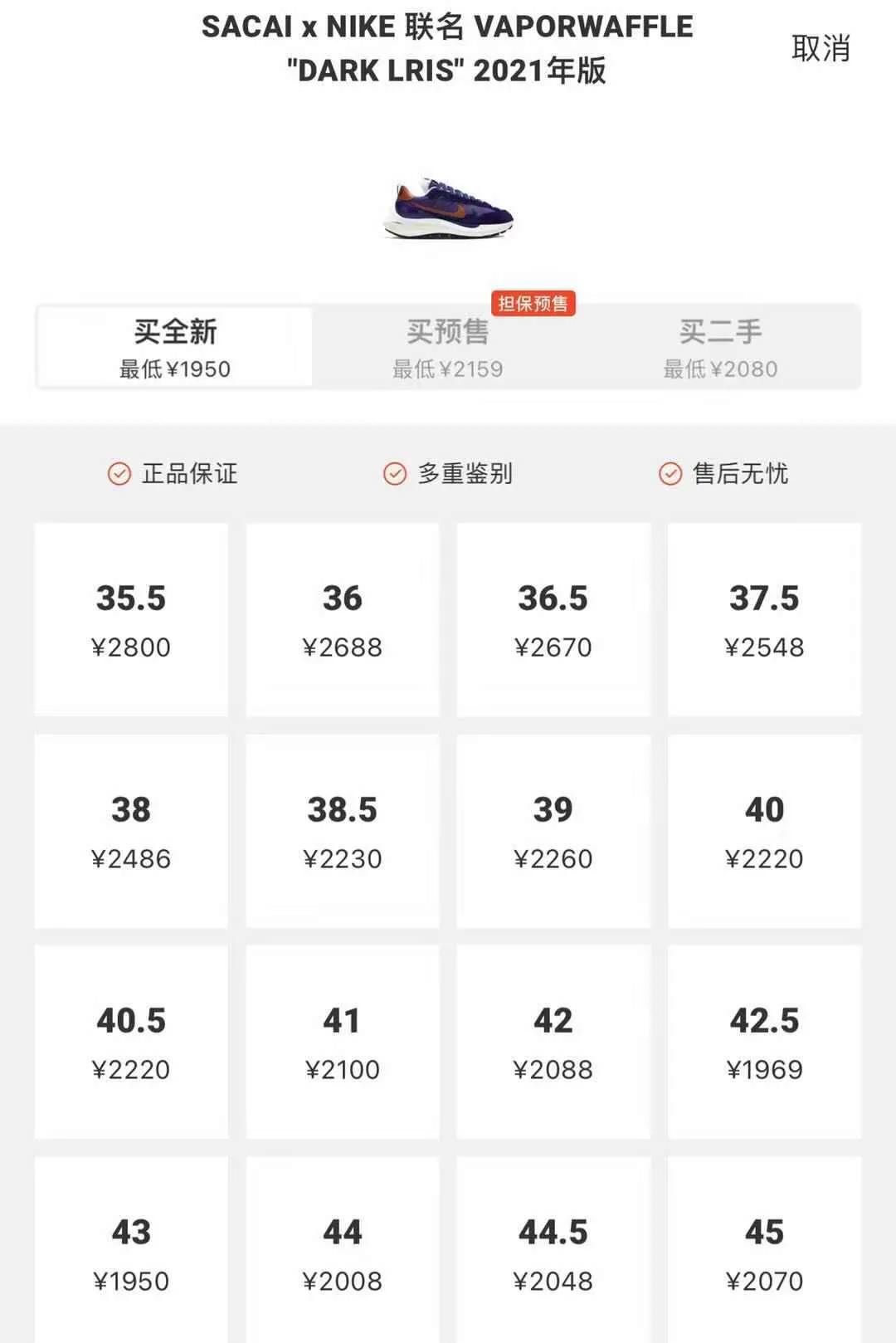 阿迪达斯被召回,阿迪耐克会不会被撤出中国市场