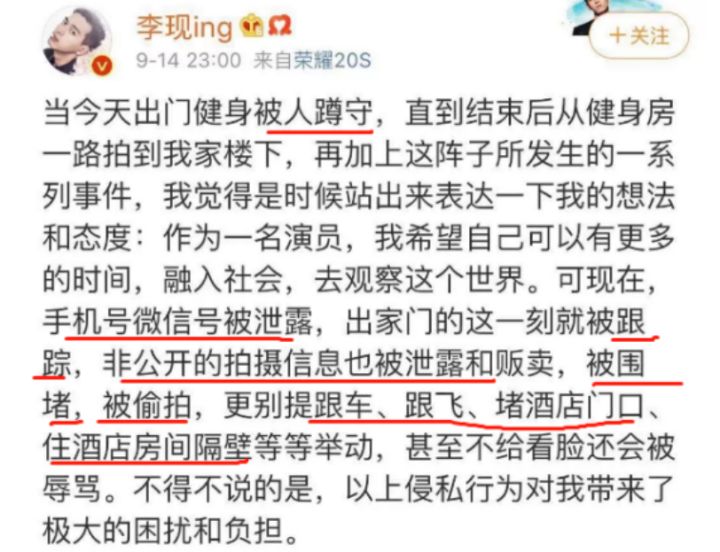 偷杨幂,偷拍杨幂