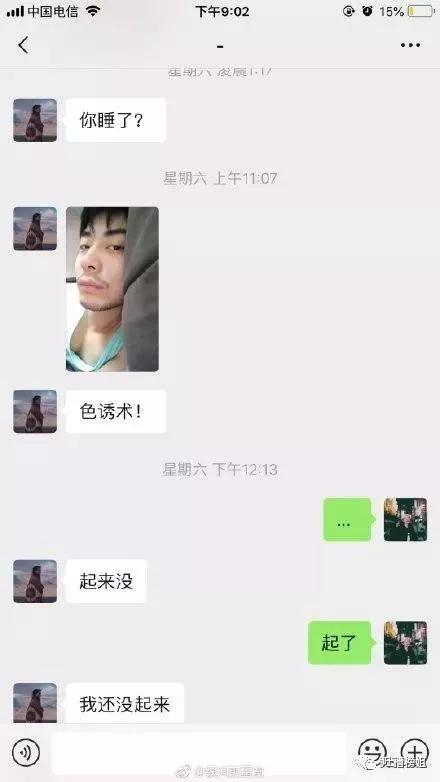 男长得太帅是一种怎样的体验,男生长的太帅是一种怎么样的体验