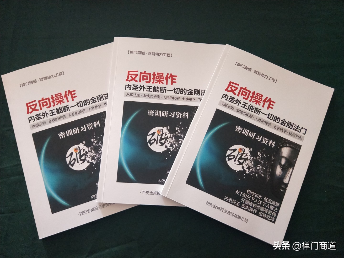 鬼谷钱经金钱背后隐藏的十个秘密,鬼谷钱经十三篇全文txt下载