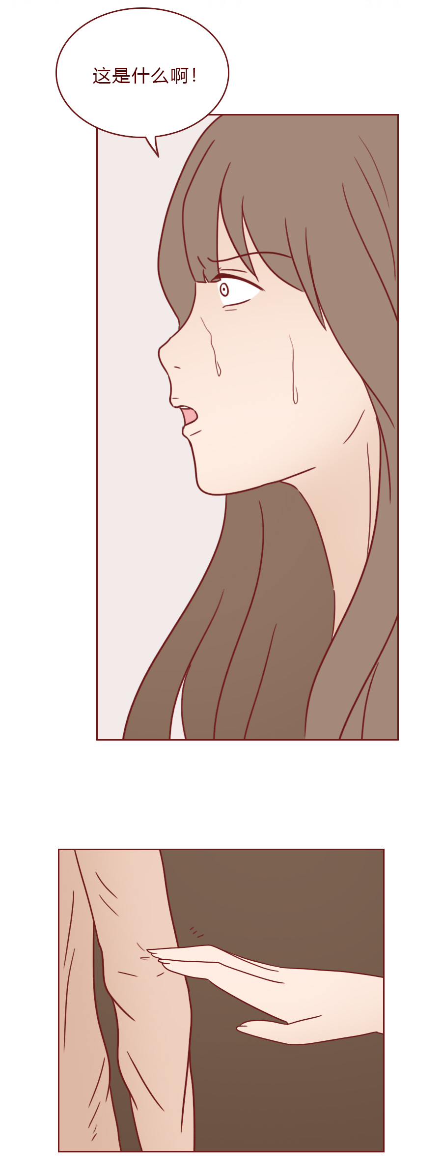 男女恋爱人性漫画,可以看穿女人的人性漫画