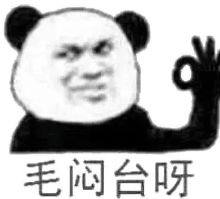 TM、Bug、PM、需求……程序员届的这些“行话”，你都了解过