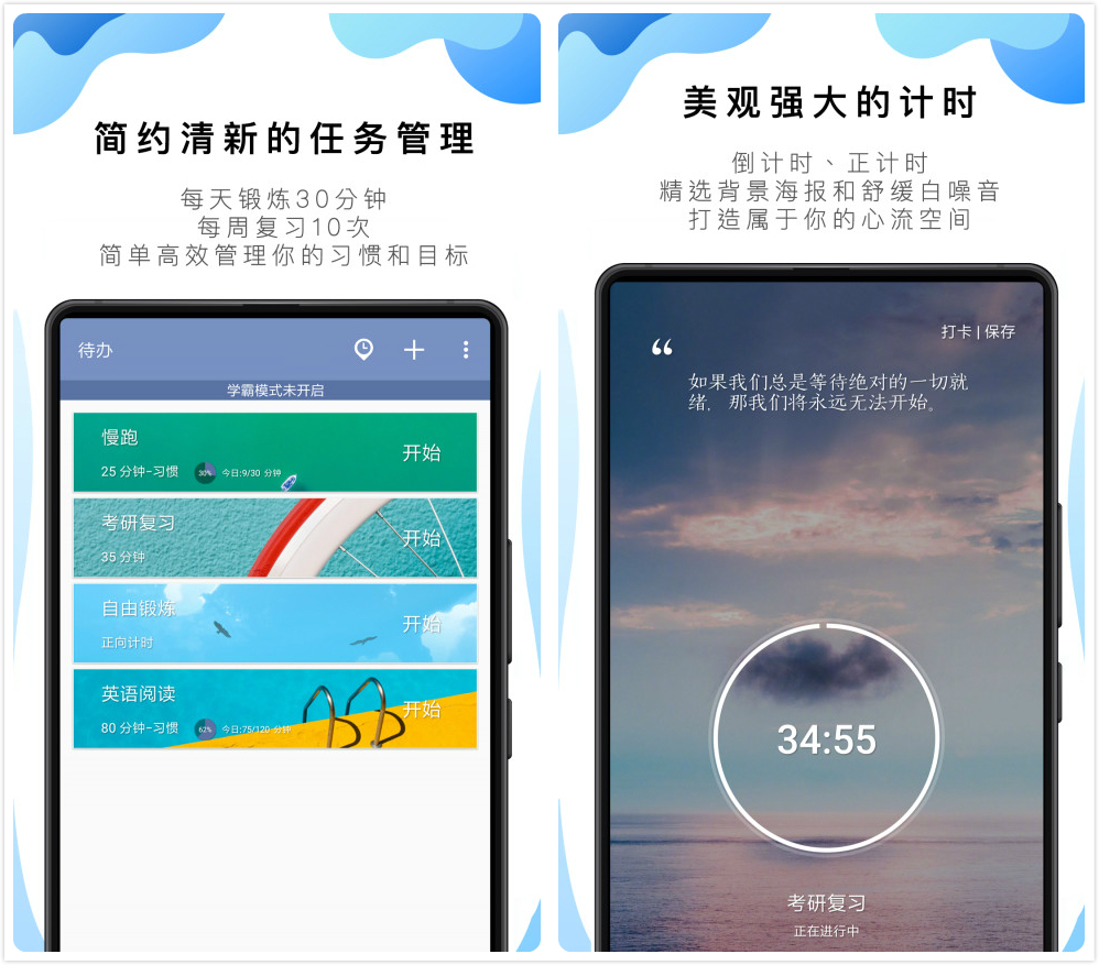 推荐5款高效办公软件,手机比较好的办公app