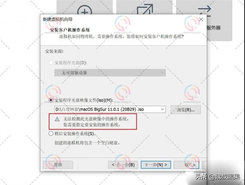铏氭嫙鏈簐mware瑁卪acos10.12,vmware铏氭嫙鏈哄畨瑁卪acos13閿欒