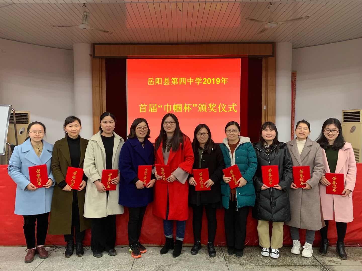 湖南省岳阳市岳阳县四中,岳阳四中