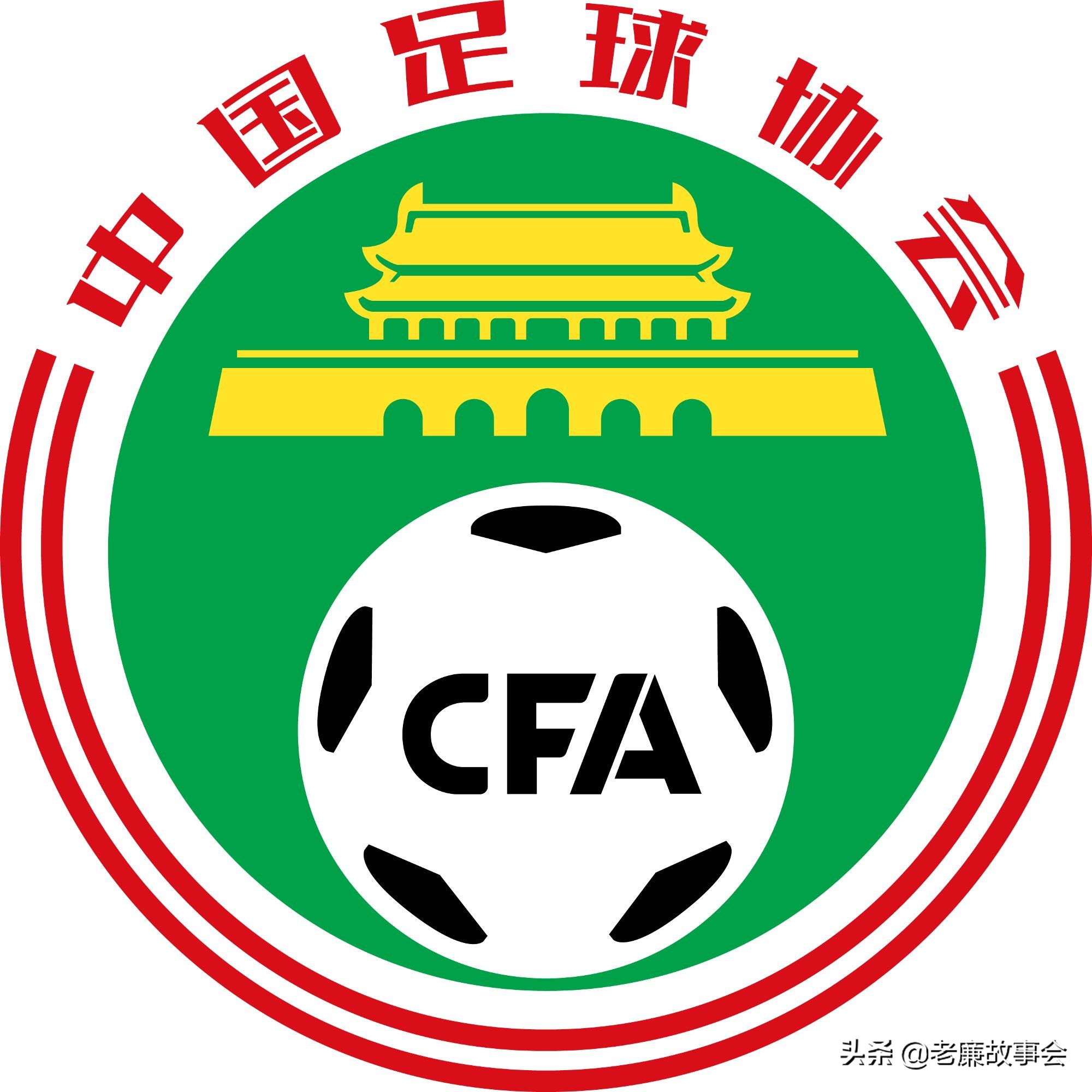 足协归化最新消息,足协归化成功了吗现在