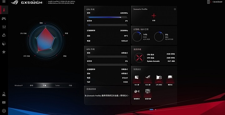 华硕rogzephyrusg15配置,华硕rogzephyrus