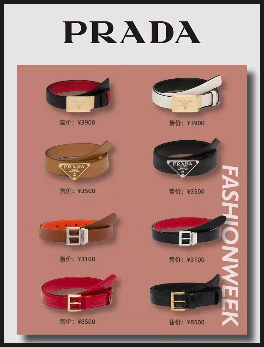 腰带怎么穿好看,腰带的n种时髦系法太流行了