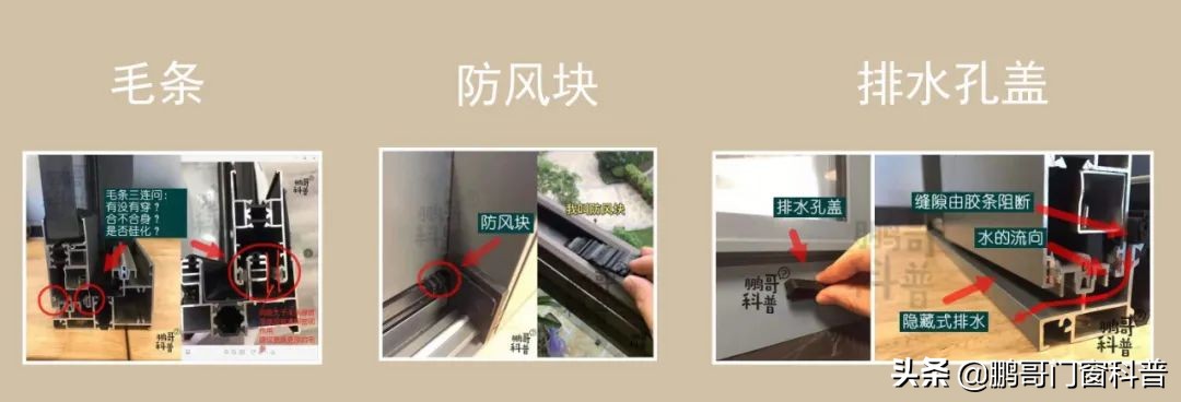 2021年家装门窗铝材怎样选,家装门窗怎么选