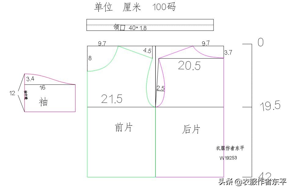 小童童装超酷超帅的套装,夏季巧手纯棉童装套装
