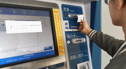 可以不用取票了！乐清人乘动车出行将更方便