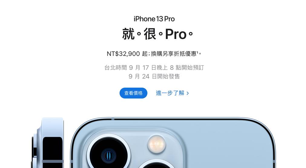 苹果13发布会中文实时翻译,iphone13翻译功能如何设置