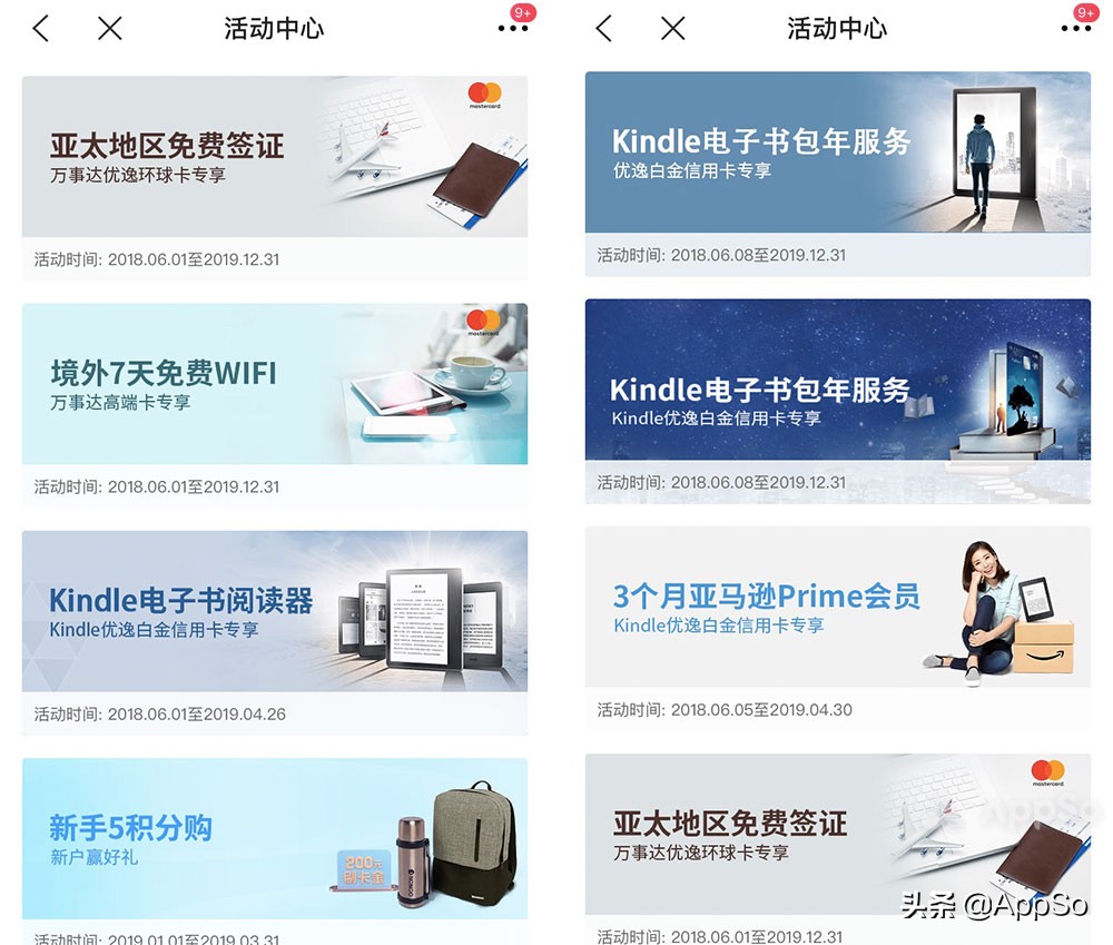 第1次办银行卡办什么的好,第一次办卡办什么银行比较好