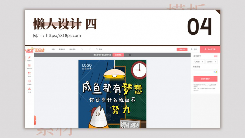 超全超实用的80个模板网站,有哪些好用的免费的ppt模板网站